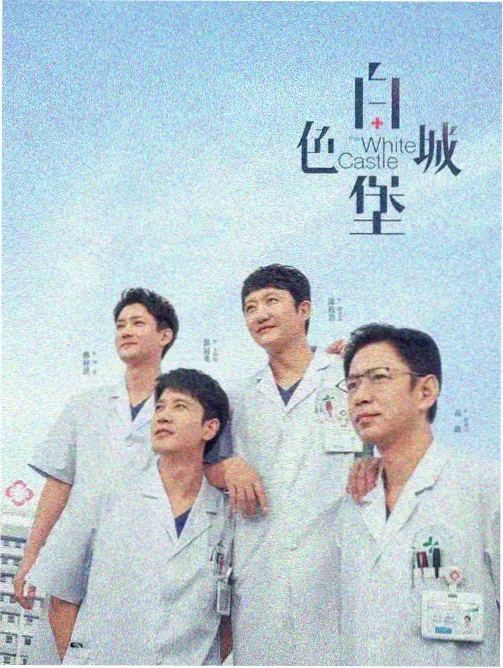 音柱宇髄天元 角色人气投票