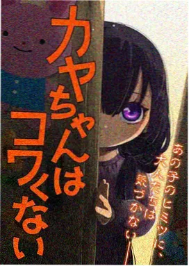 鬼灭之刃 游郭篇 幕后花絮