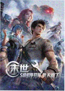 鬼灭之刃 歌曲合集